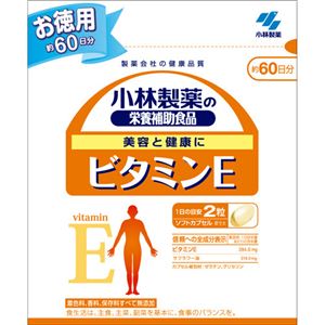 小林製薬の栄養補助食品 ビタミンE 徳用 120粒 【6セット】