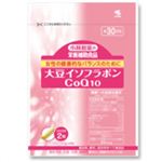 小林製薬の栄養補助食品 大豆イソフラボンCoQ10 60粒 【3セット】