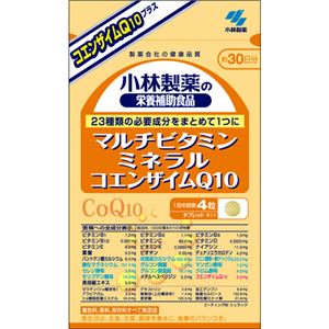 小林製薬の栄養補助食品 マルチビタミン+ミネラル+CoQ10 120粒 【5セット】