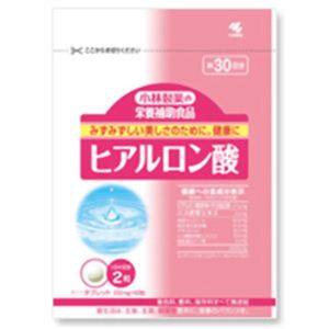 小林製薬の栄養補助食品 ヒアルロン酸 60粒 【3セット】