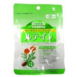 小林製薬の栄養補助食品 ルテイン 30粒 【3セット】