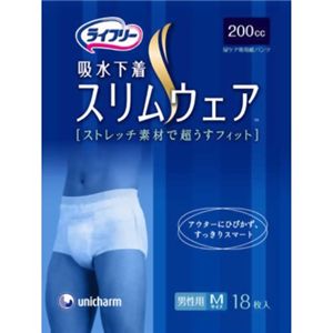 ライフリー スリムウェア 男性用 M 18枚