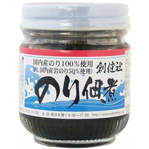 創健社 岩のり入 のり佃煮 95g 【6セット】