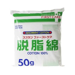 ファーストケア 脱脂綿 50g 【9セット】