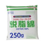 ファーストケア 脱脂綿 250g 【2セット】