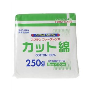 ファーストケア カット綿(8cm*16cm) 250g 【2セット】