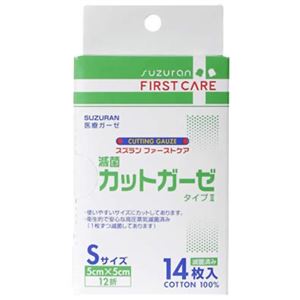 ファーストケア 滅菌カットガーゼ S14枚 【5セット】