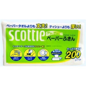 スコッティ ペーパーふきんサッとサッと 200組 【9セット】