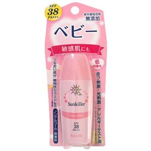 キスミー サンキラー ベビーミルク 30ml 【2セット】