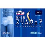 ライフリー スリムウェア 男性用 M 8枚 【3セット】