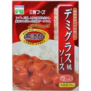 三育 植物原料だけを使ったデミグラス風ソース 100g 【8セット】