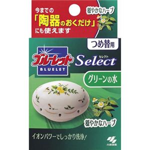 ブルーレットセレクト 詰替 穏やかなハーブ 【12セット】