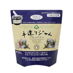 手造りジャム プレザーブスタイル ブルーベリー 詰替え用 500g 【3セット】