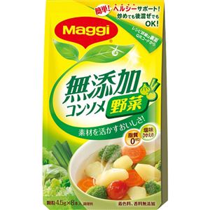 マギー 化学調味料無添加 コンソメ野菜 8P 【12セット】