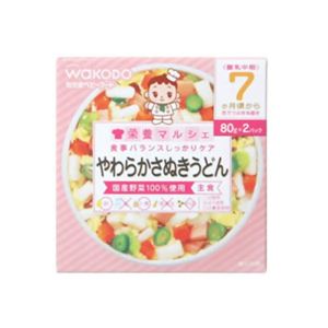 栄養マルシェ やわらかさぬきうどん 80g*2個入 7か月頃から 【5セット】