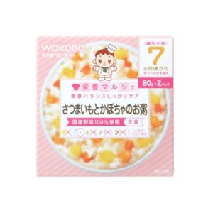 栄養マルシェ さつまいもとかぼちゃのお粥 80g*2個入 7か月頃から 【5セット】