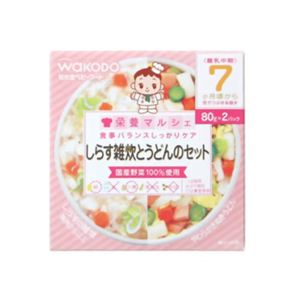 栄養マルシェ しらす雑炊とうどんのセット 80g*2個入 7か月頃から 【5セット】