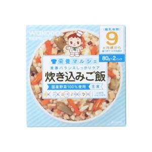 栄養マルシェ 炊き込みご飯 80g*2個入 9か月頃から 【18セット】