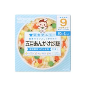 栄養マルシェ 五目あんかけ炒飯 80g*2個入 9か月頃から 【18セット】