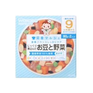 栄養マルシェ お豆と野菜 80g*2個入 9か月頃から 【18セット】