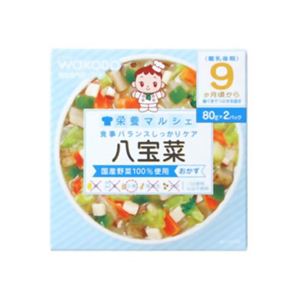 栄養マルシェ 八宝菜 80g*2個入 9か月頃から 【5セット】