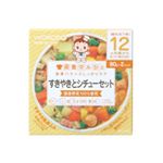 栄養マルシェ すきやきとシチューセット 80g*2個入 12か月頃から 【5セット】