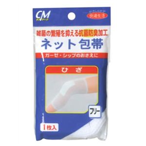 CMネット包帯 ひざ用 1枚入 【4セット】