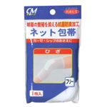 CMネット包帯 ひざ用 1枚入 【4セット】