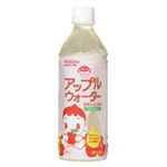 ベビーのじかん アップルウォーター 500ml*24本