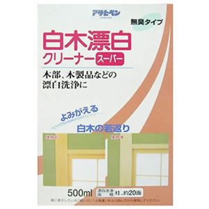 白木漂白クリーナー スーパー 500ml 【2セット】