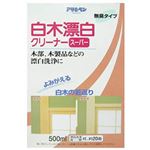 白木漂白クリーナー スーパー 500ml 【2セット】