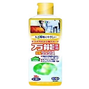 人と環境にやさしい 万能床用樹脂ワックス 500ml 【4セット】