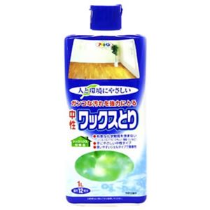 人と環境にやさしい 中性ワックスとり 1L 【3セット】