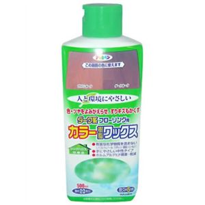 人と環境にやさしい ダーク系フローリング用カラー樹脂ワックス 500ml 【3セット】