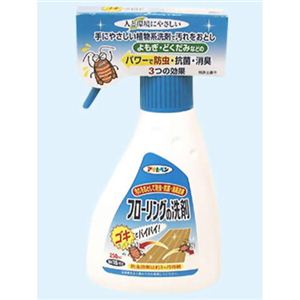 人と環境にやさしい フローリングの洗剤 ゴキとバイバイ ハンドスプレー 250ml 【6セット】