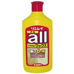 リンレイ オール 500ml 【4セット】