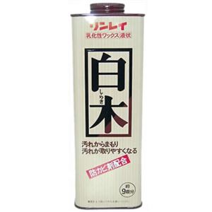 リンレイ 乳化性ワックス 白木 700ml 【2セット】