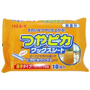 リンレイ つやぴかワックスシート 無香料 10枚 【9セット】