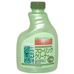 リンレイ フローリングクリーナー ハーブの香り 付替 400ml 【8セット】