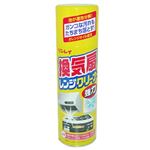 リンレイ 換気扇レンジクリーナー 330ml 【6セット】