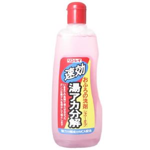 リンレイ 速攻湯アカ分解 500ml 【8セット】