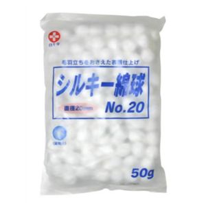 シルキー綿球 No20 直径20mm 【3セット】