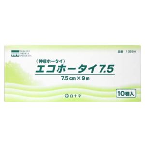 伸縮エコホータイ 7.5cm*9m 10巻入 【2セット】