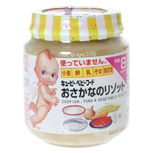 おさかなのリゾット 130g 8ヶ月頃から 【18セット】