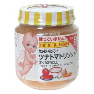 ツナトマトリゾット 130g 9ヶ月頃から 【18セット】