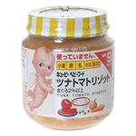 ツナトマトリゾット 130g 9ヶ月頃から 【18セット】