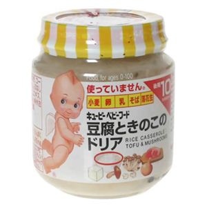 豆腐ときのこのドリア 130g 10ヶ月頃から 【18セット】