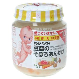 豆腐のそぼろあんかけ 130g 10ヶ月頃から 【19セット】