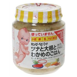 ツナと大根とわかめのごはん 130g 11ヶ月頃から 【20セット】