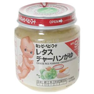 レタスチャーハンがゆ 130g 9ヶ月頃から 【22セット】